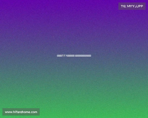 英超球员FIFA能力排行揭秘 谁能登顶世界最佳足球员宝座